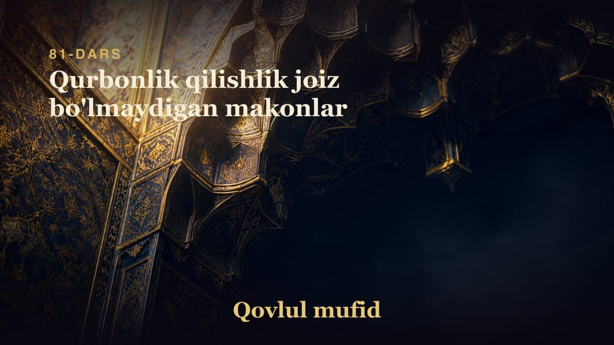 81 Qurbonlik qilishlik joiz bo'lmaydigan makonlar