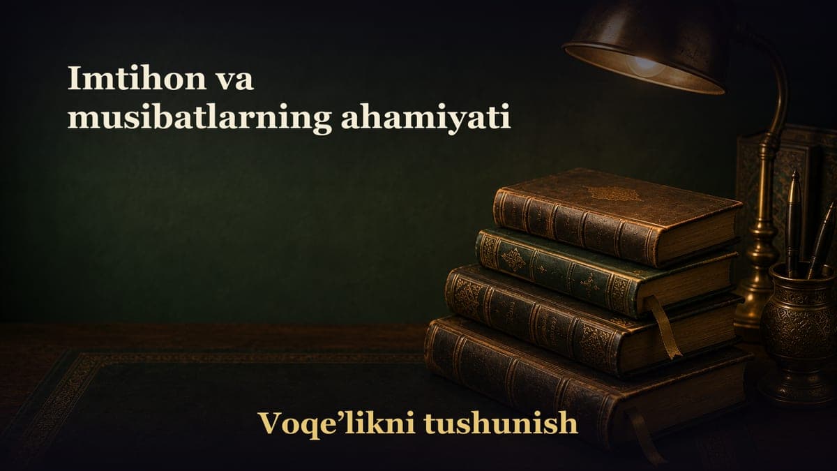 Imtihon va musibatlarning ahamiyati