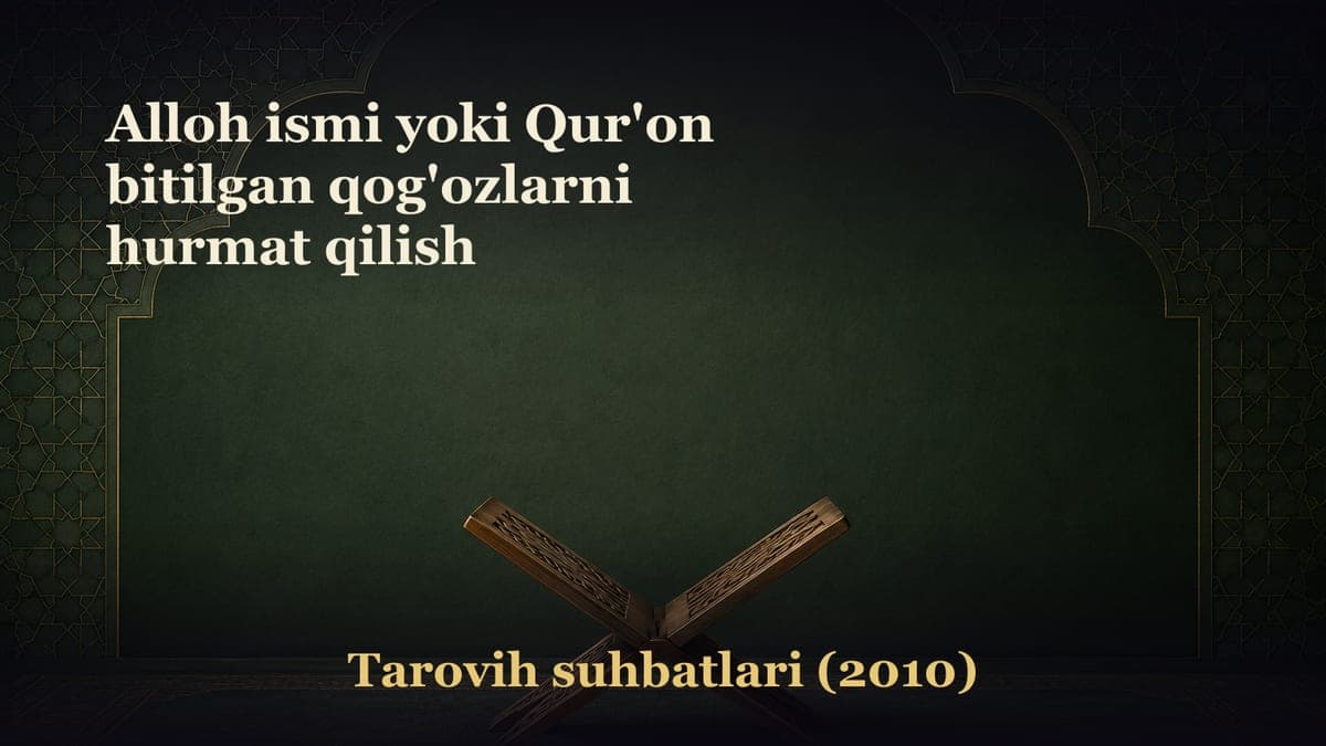 Alloh ismi yoki Qur'on bitilgan qog'ozlarni hurmat qilish