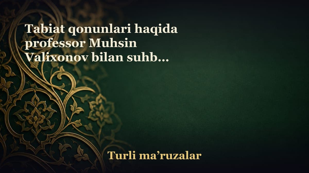 Tabiat qonunlari haqida professor Muhsin Valixonov bilan suhbat (1-qism)