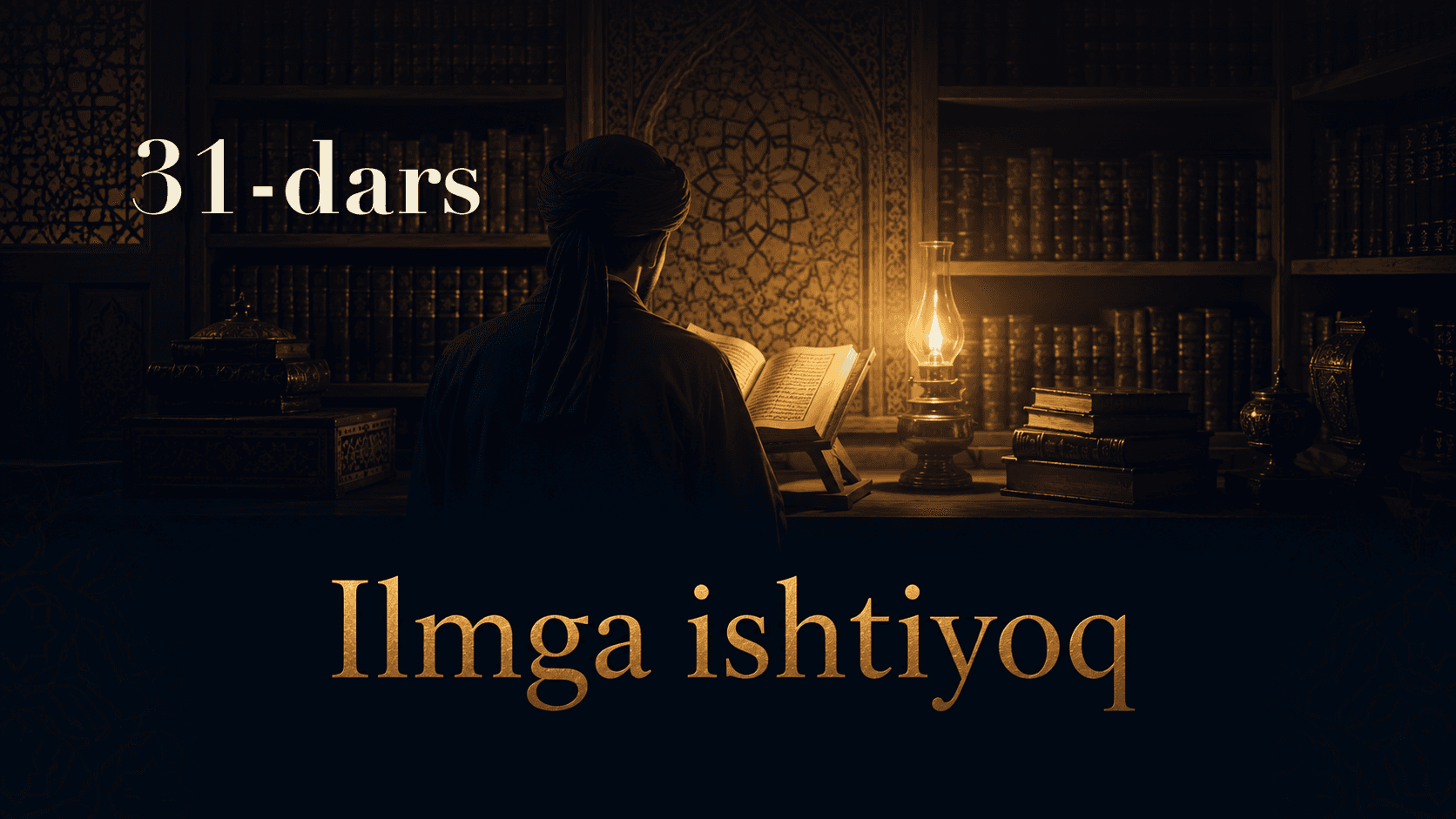 Ilmga ishtiyoq 31-dars