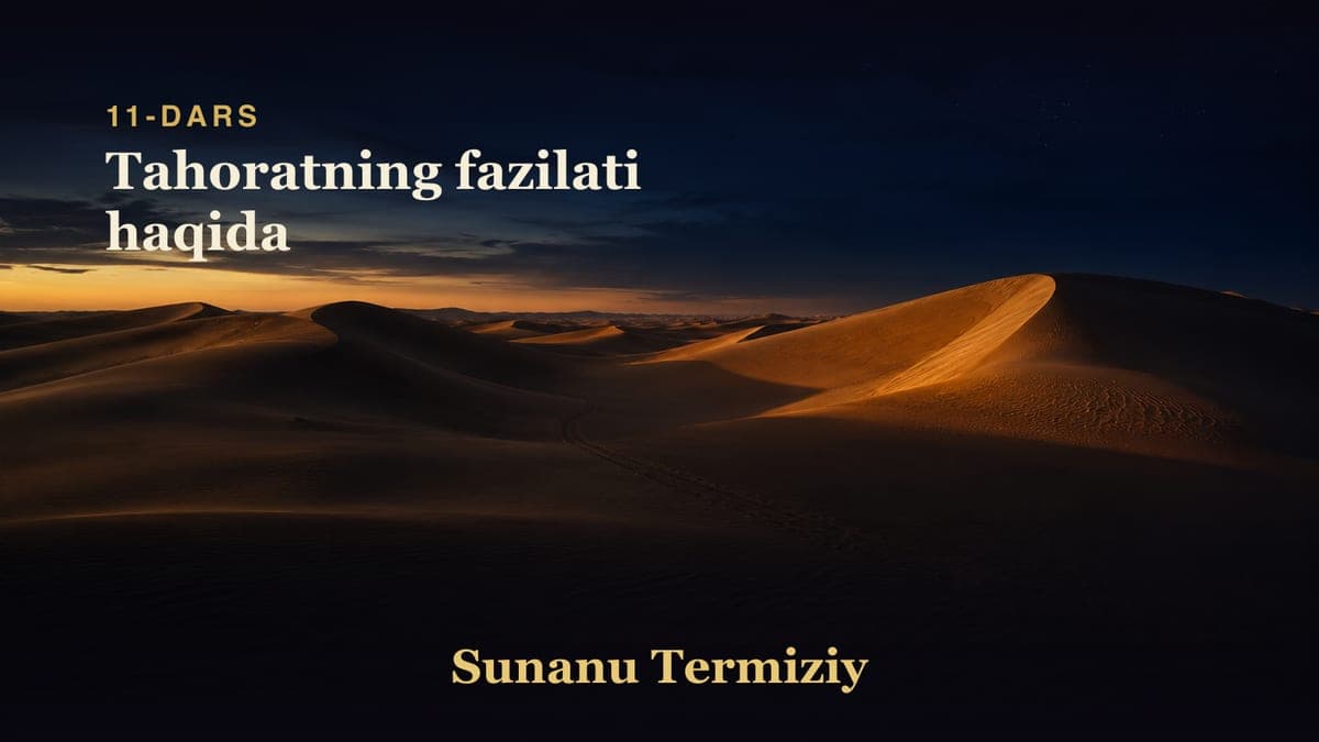 011 Tahoratning fazilati haqida