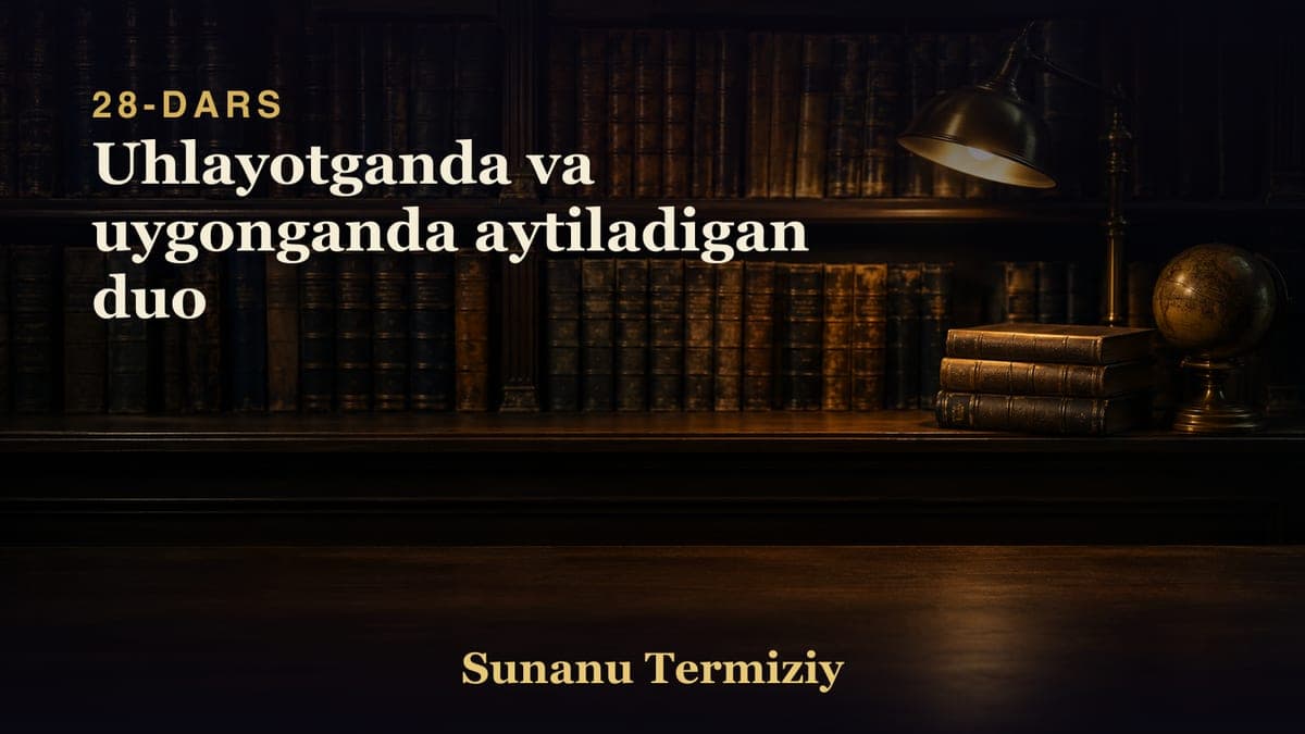 028 Uhlayotganda va uygonganda aytiladigan duo