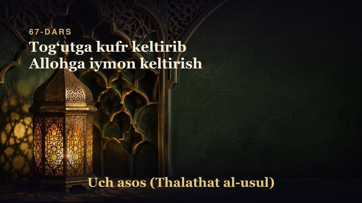 67-dars: Togʻutga kufr keltirib Allohga iymon keltirish