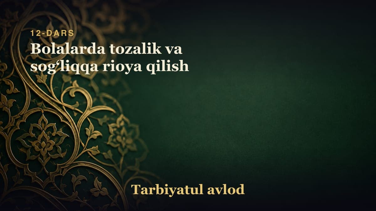 12-dars: Bolalarda tozalik va sogʻliqqa rioya qilish