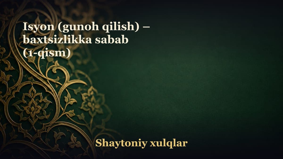 Isyon (gunoh qilish) – baxtsizlikka sabab (1-qism)