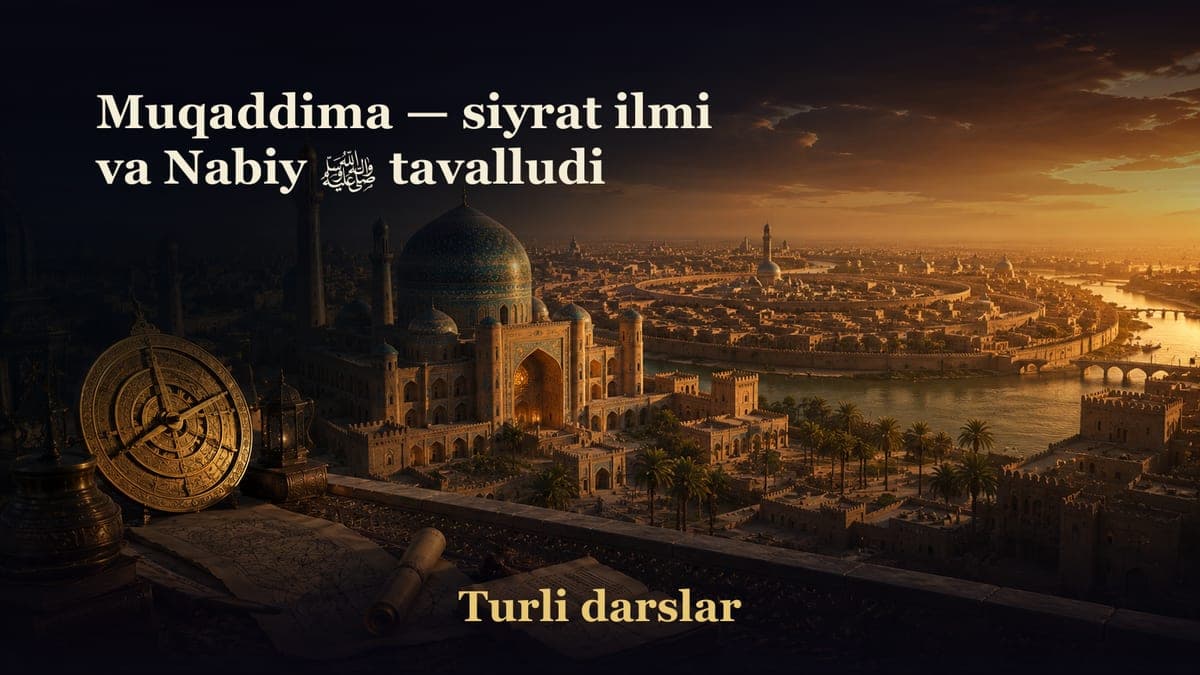 1-dars. Muqaddima: siyrat ilmi va Nabiy ﷺ tavalludi