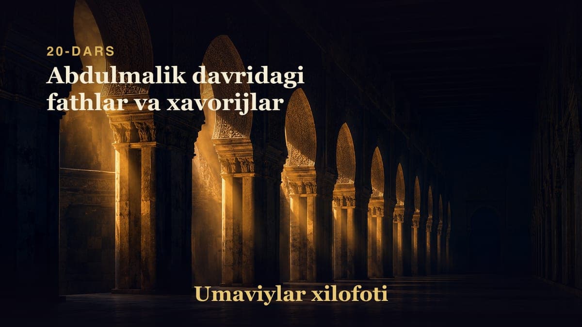 Umaviylar xilofoti 20-dars | Abdulmalik davridagi fathlar va xavorijlar