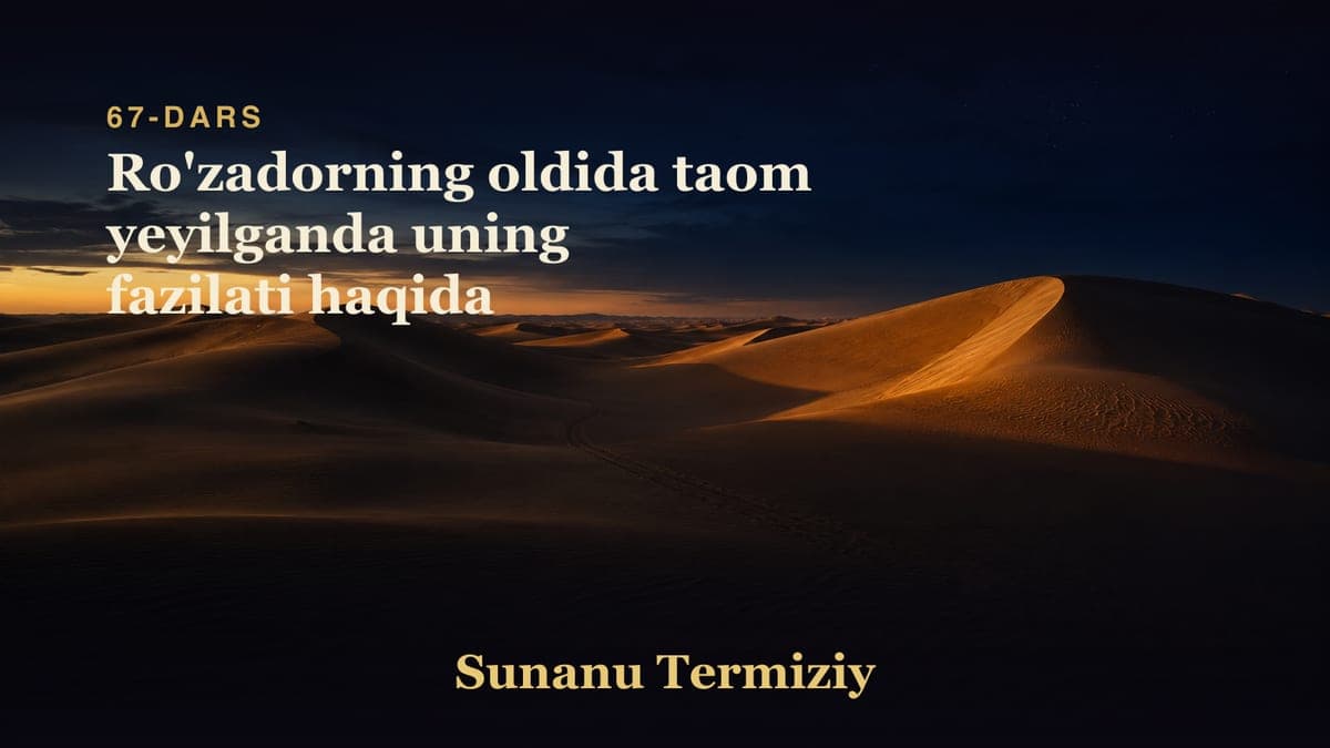 67 Ro'zadorning oldida taom yeyilganda uning fazilati haqida