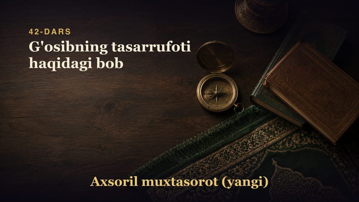 42-dars: G'osibning tasarrufoti haqidagi bob