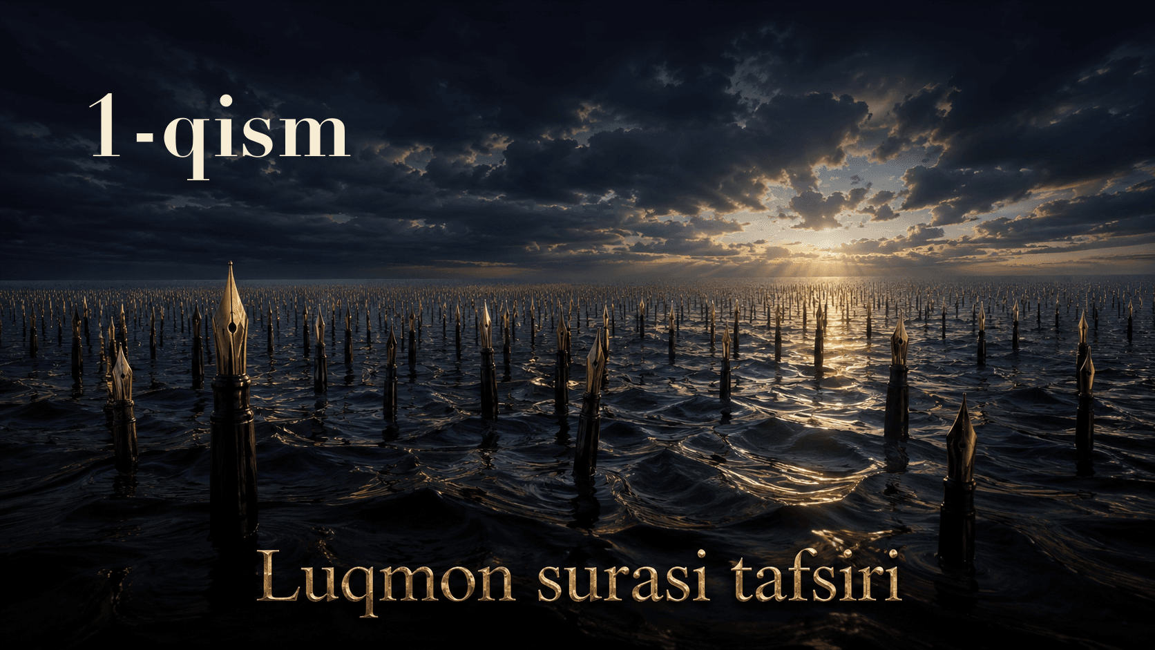 Qur'oni karim tafsiri 300-dars | Luqmon surasi tafsiri (1-qism)