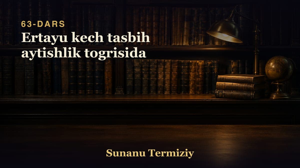 063 Ertayu kech tasbih aytishlik togrisida