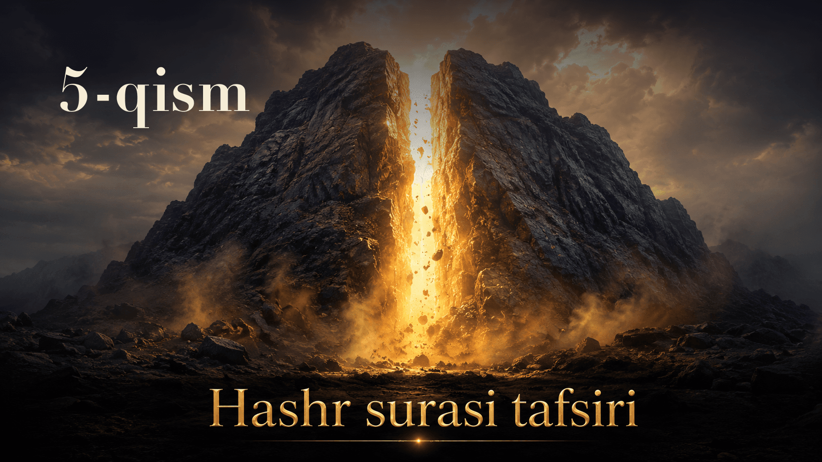 Qur'oni karim tafsiri 247-dars | Hashr surasi tafsiri (5-qism)