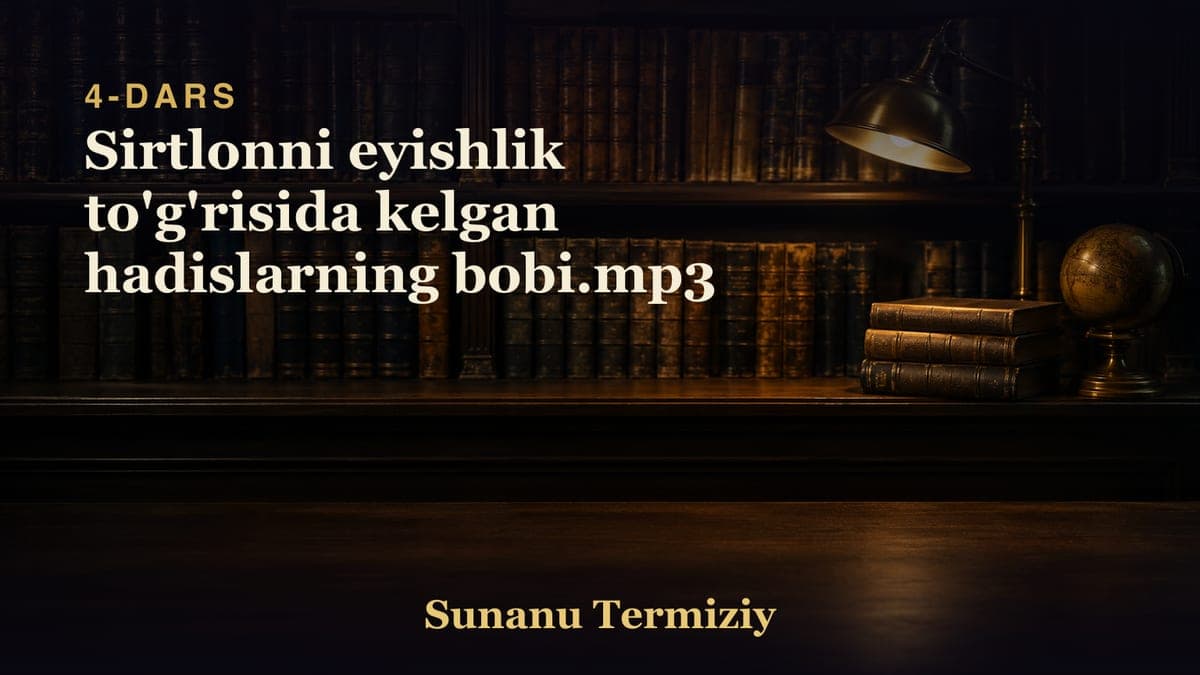 04 Sirtlonni eyishlik to'g'risida kelgan hadislarning bobi.mp3