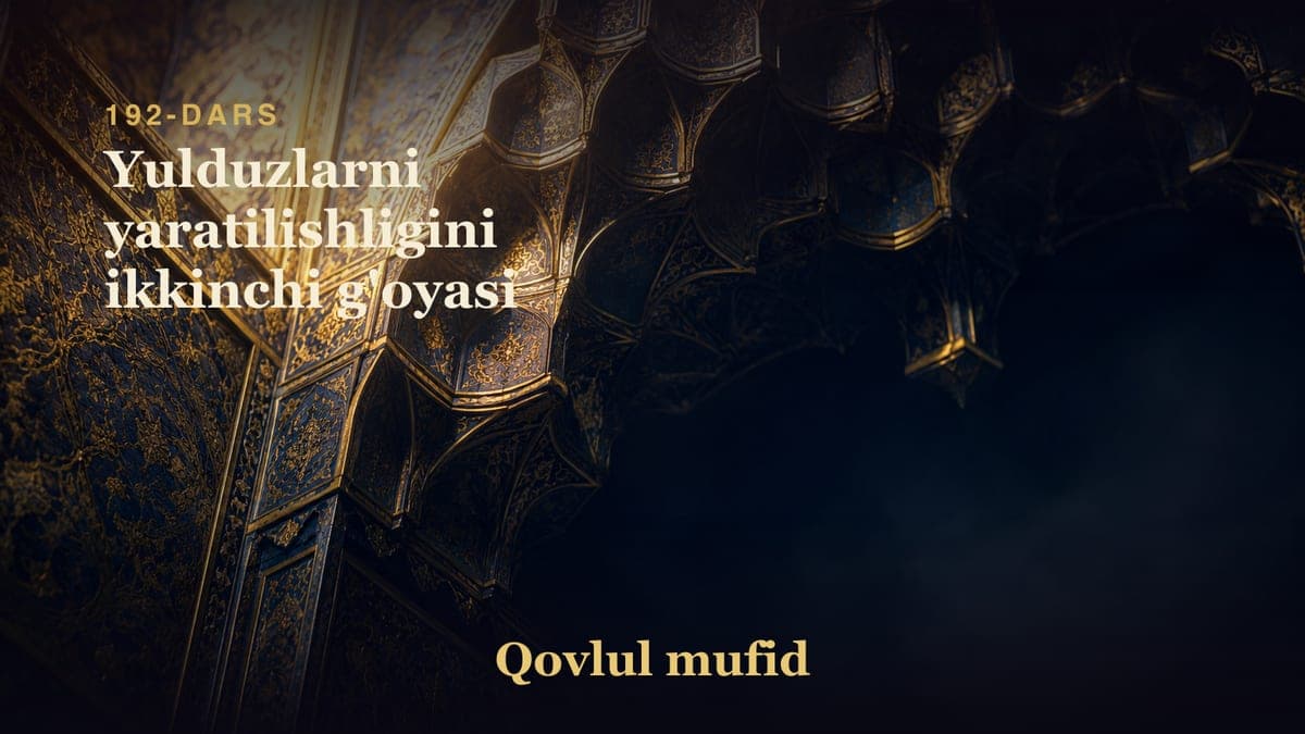 192 Yulduzlarni yaratilishligini ikkinchi g'oyasi