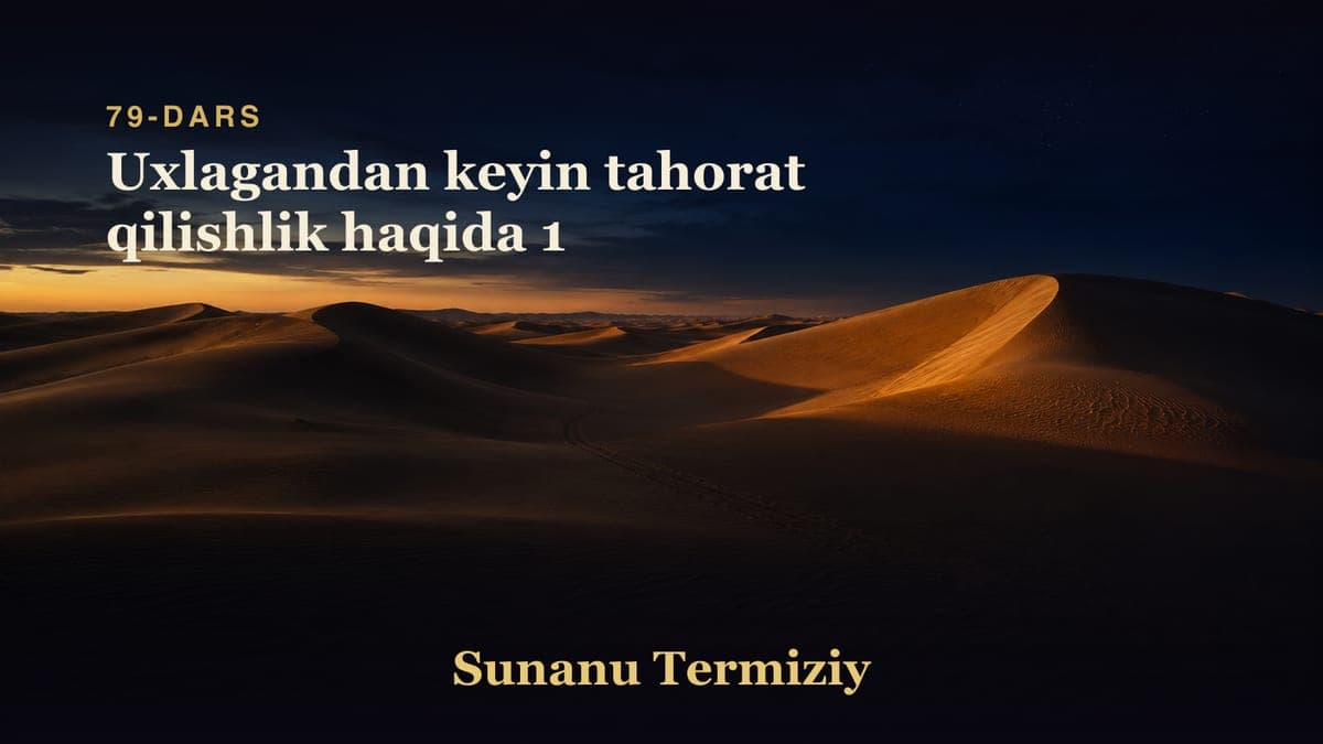 079 Uxlagandan keyin tahorat qilishlik haqida 1
