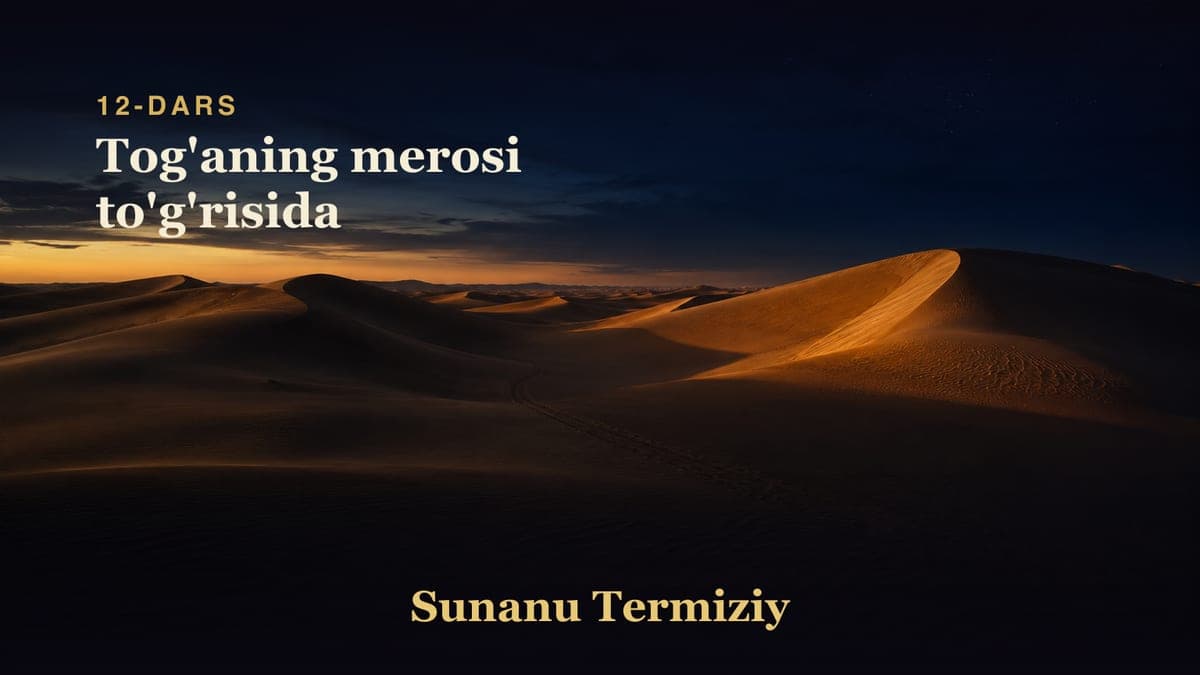 12 Tog'aning merosi to'g'risida