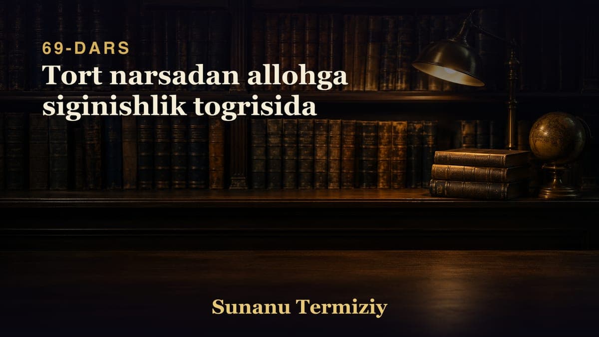 069 Tort narsadan allohga siginishlik togrisida