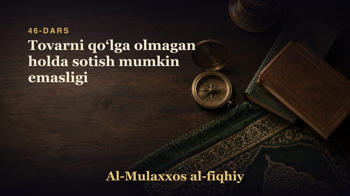 46-dars: Tovarni qoʻlga olmagan holda sotish mumkin emasligi