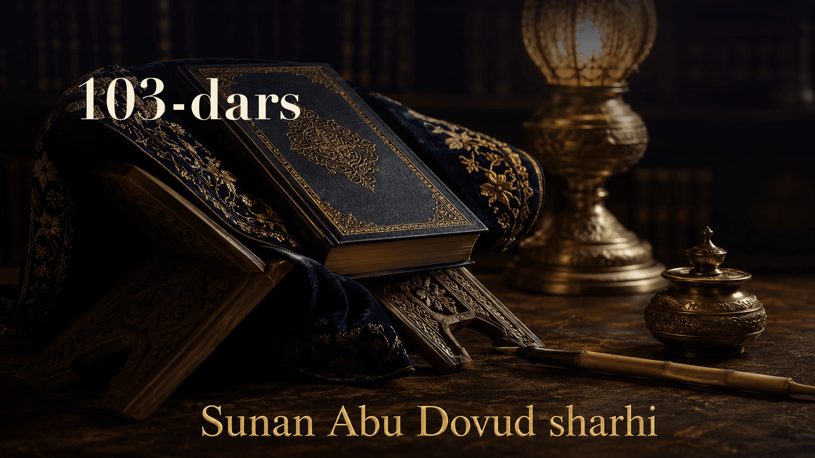 Sunan Abu Dovud sharhi 103-dars | Boylik chegarasi