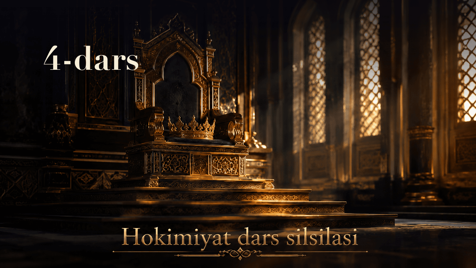 Hokimiyat dars silsilasi 4-dars | Muhammad alayhissalomni Allohni rasuli deyish, u kishini xukmiga ergashish bilangina sahih bo'lishi haqida