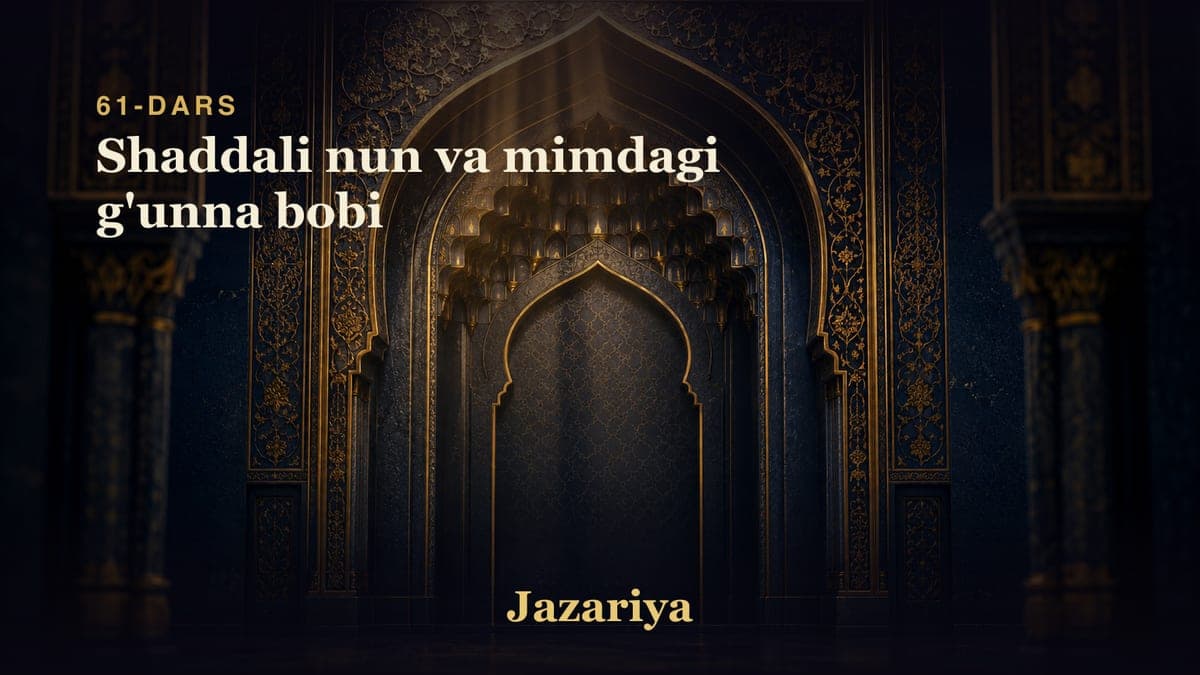 61 Shaddali nun va mimdagi g'unna bobi