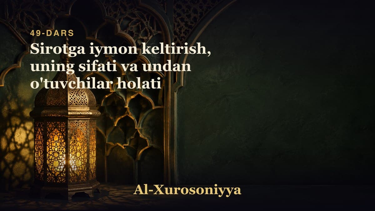 49-dars: Sirotga iymon keltirish, uning sifati va undan o'tuvchilar holati