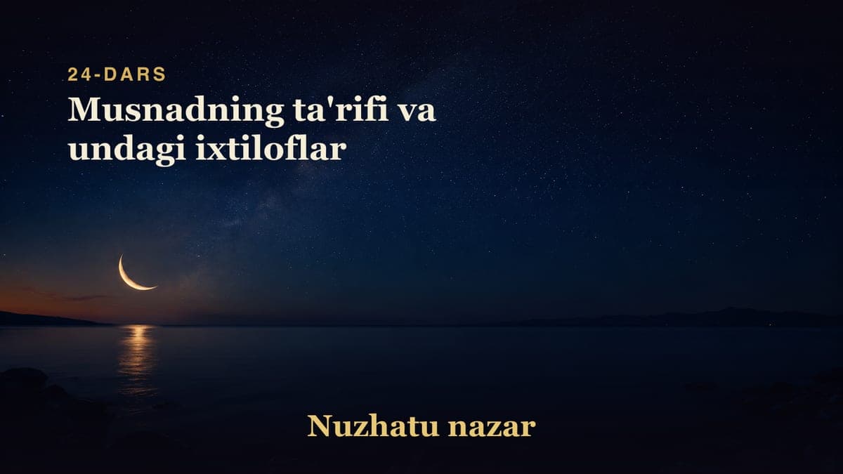 24 Musnadning ta'rifi va undagi ixtiloflar