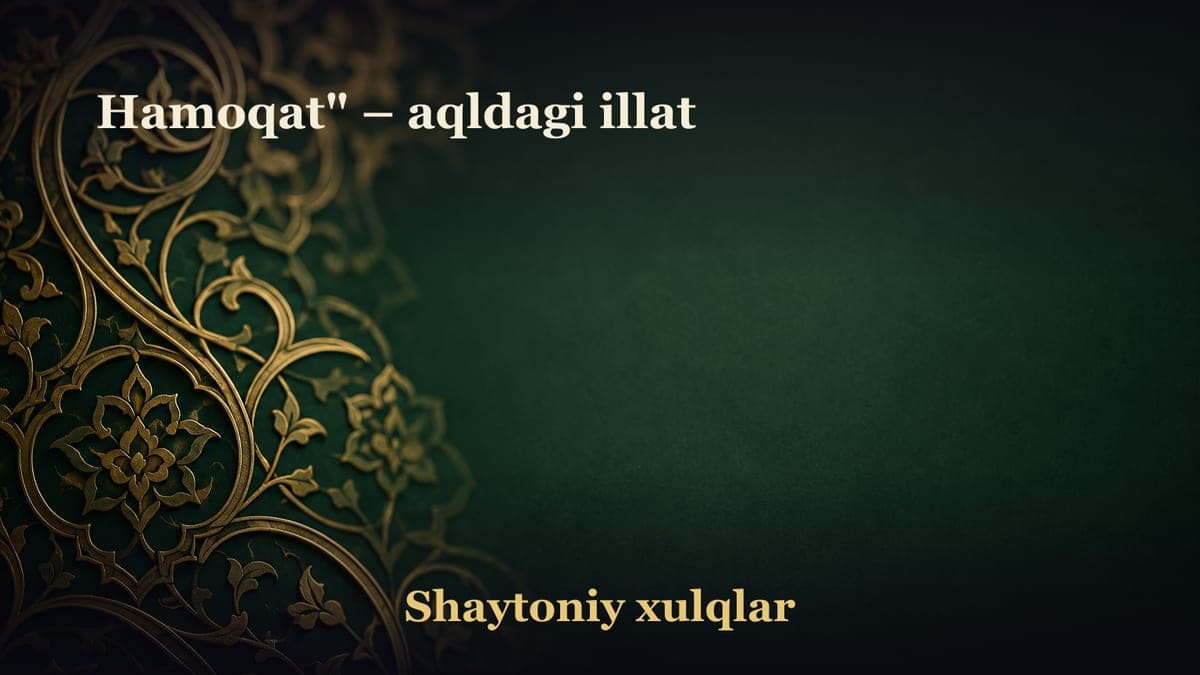 Hamoqat" – aqldagi illat