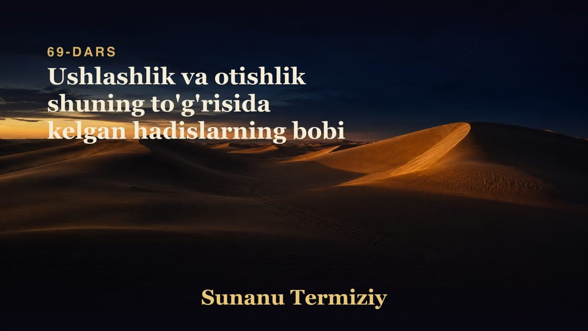69 Ushlashlik va otishlik shuning to'g'risida kelgan hadislarning bobi