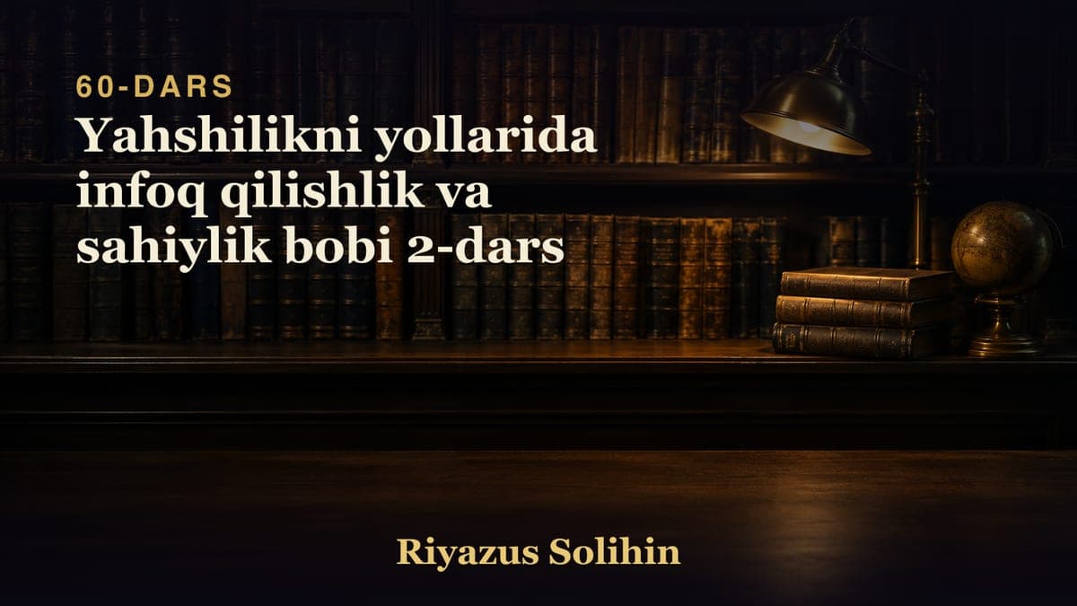 60 Yahshilikni yollarida infoq qilishlik va sahiylik bobi 2-dars