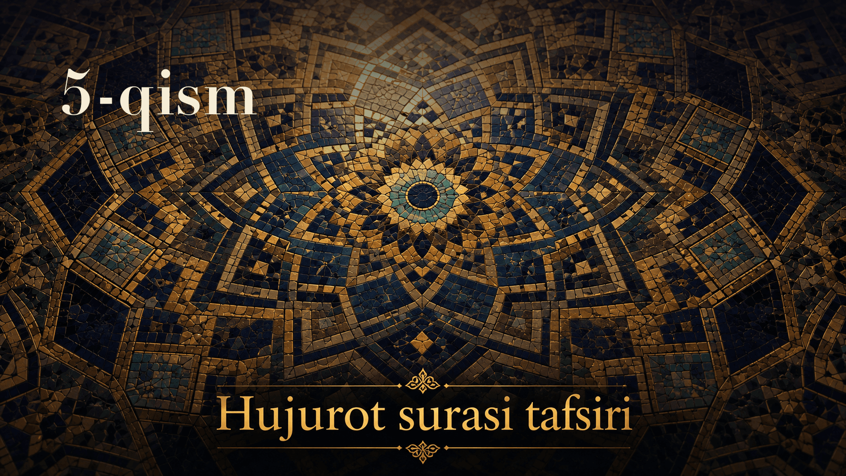 Qur'oni karim tafsiri 238-dars | Hujurot surasi tafsiri (5-qism)