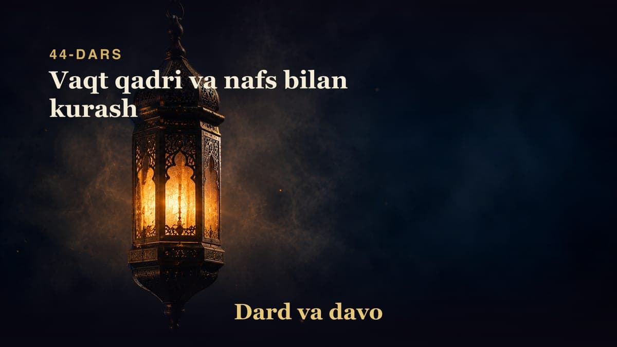 Dard va davo 44-dars | Vaqt qadri va nafs bilan kurash