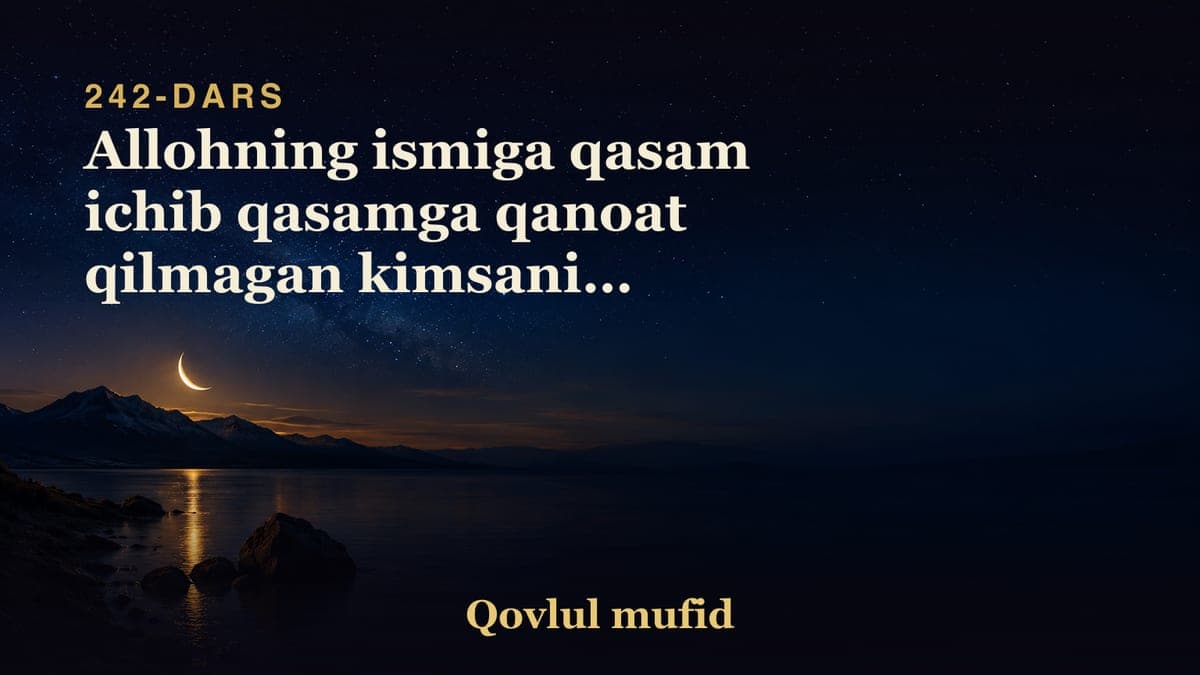 242 Allohning ismiga qasam ichib qasamga qanoat qilmagan kimsaning oqibati