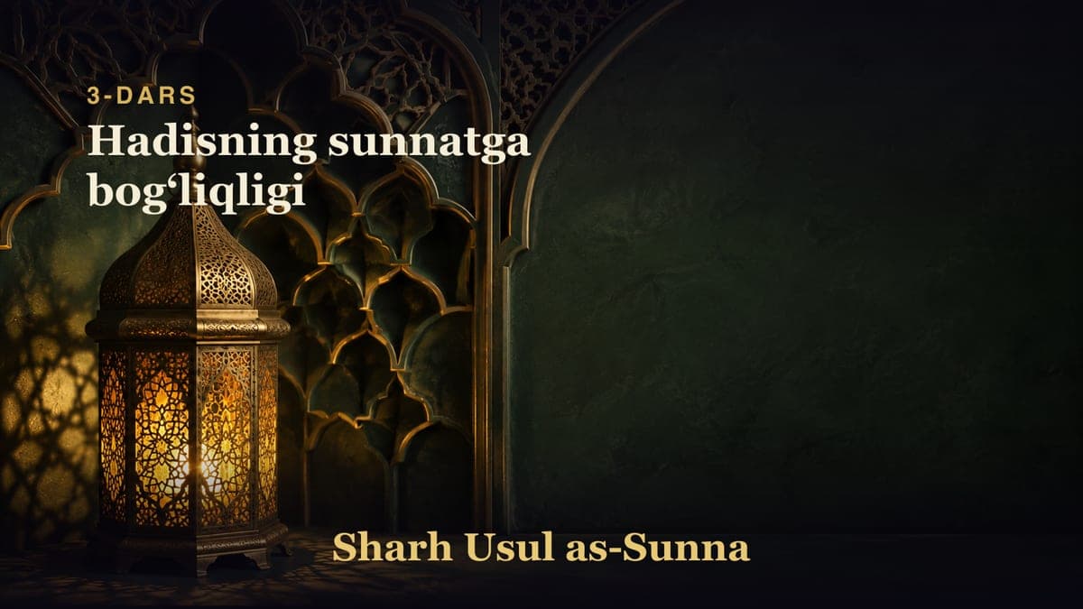 3-dars: Hadisning sunnatga bogʻliqligi