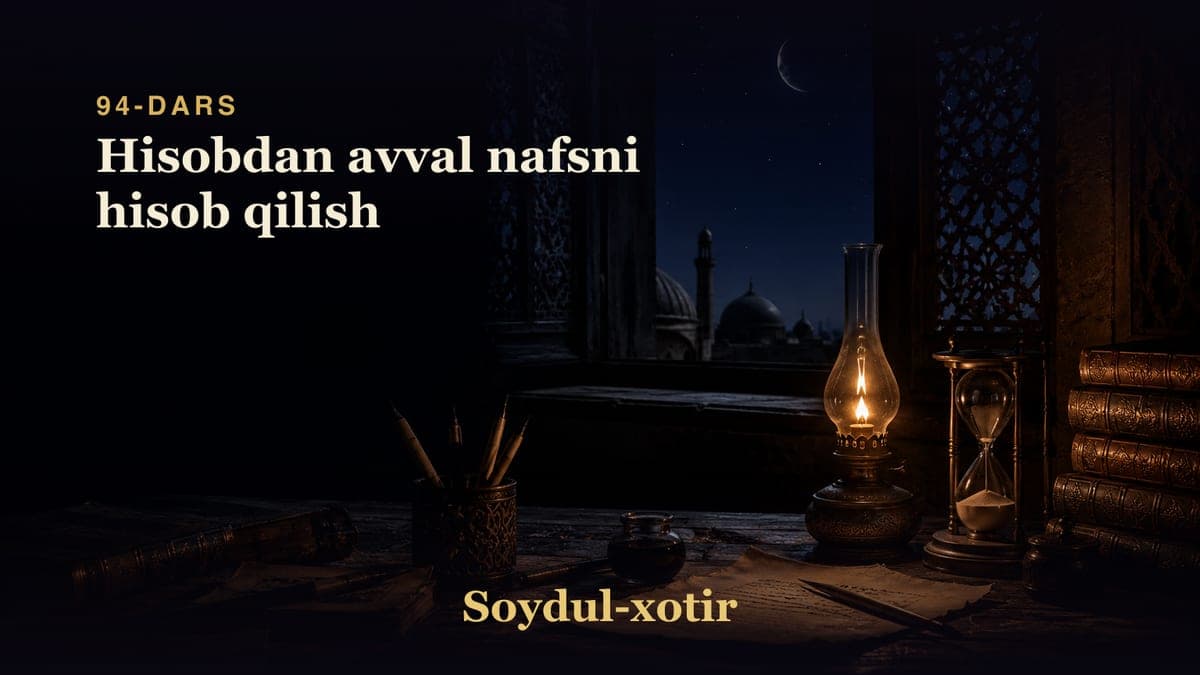 Soydul-xotir 94-dars | Hisobdan avval nafsni hisob qilish