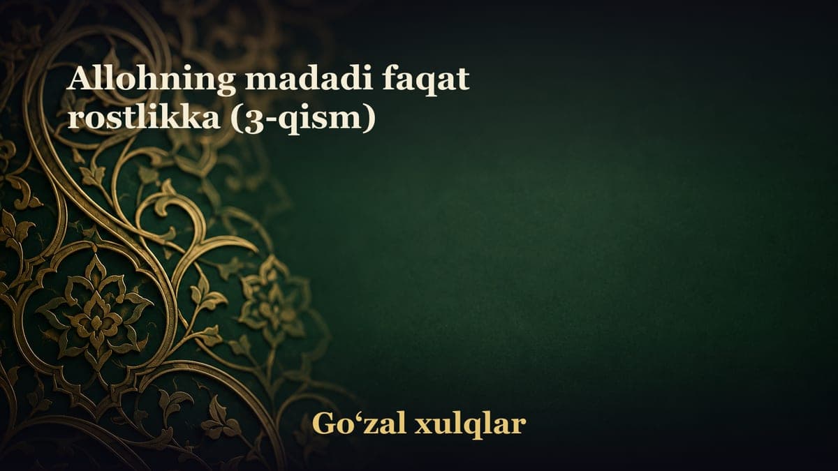 Allohning madadi faqat rostlikka (3-qism)