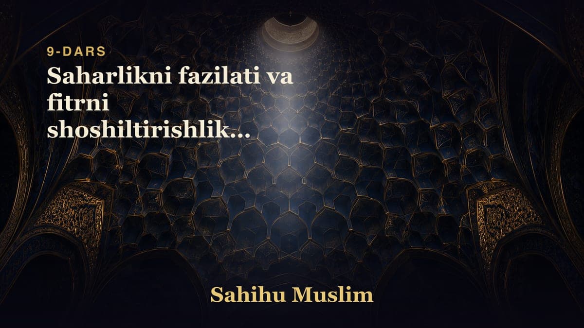 09 Saharlikni fazilati va fitrni shoshiltirishlikni mustahabligi