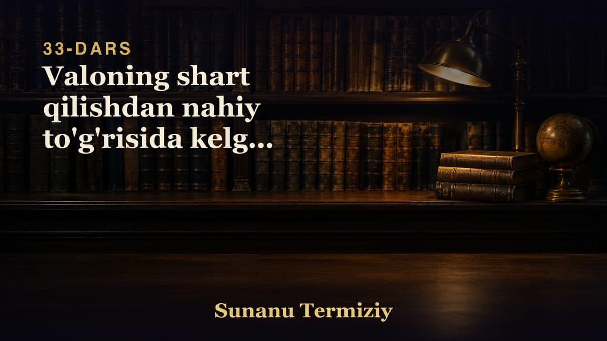 33 Valoning shart qilishdan nahiy to'g'risida kelgan hadislarning bobi.