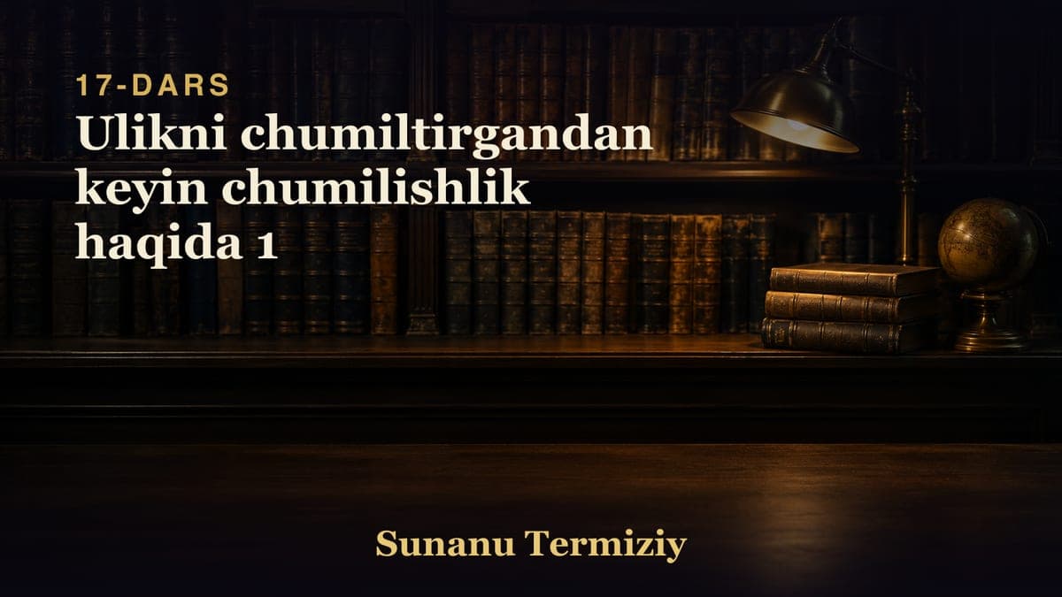17 Ulikni chumiltirgandan keyin chumilishlik haqida 1