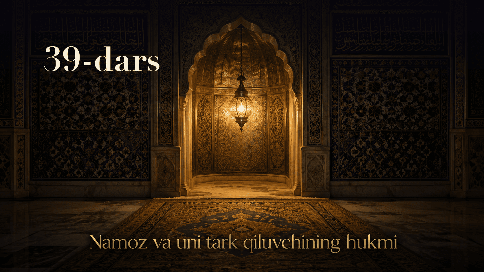 Namoz va uni tark qiluvchining hukmi 39-dars | Payg'ambarimiz sollollohu alayhi vasallamning nomozlarining kayfiyati