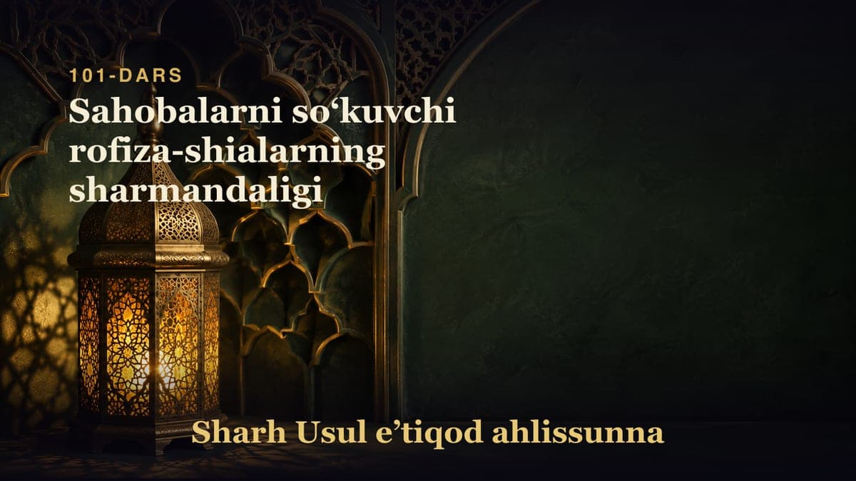 101-dars: Sahobalarni soʻkuvchi rofiza-shialarning sharmandaligi
