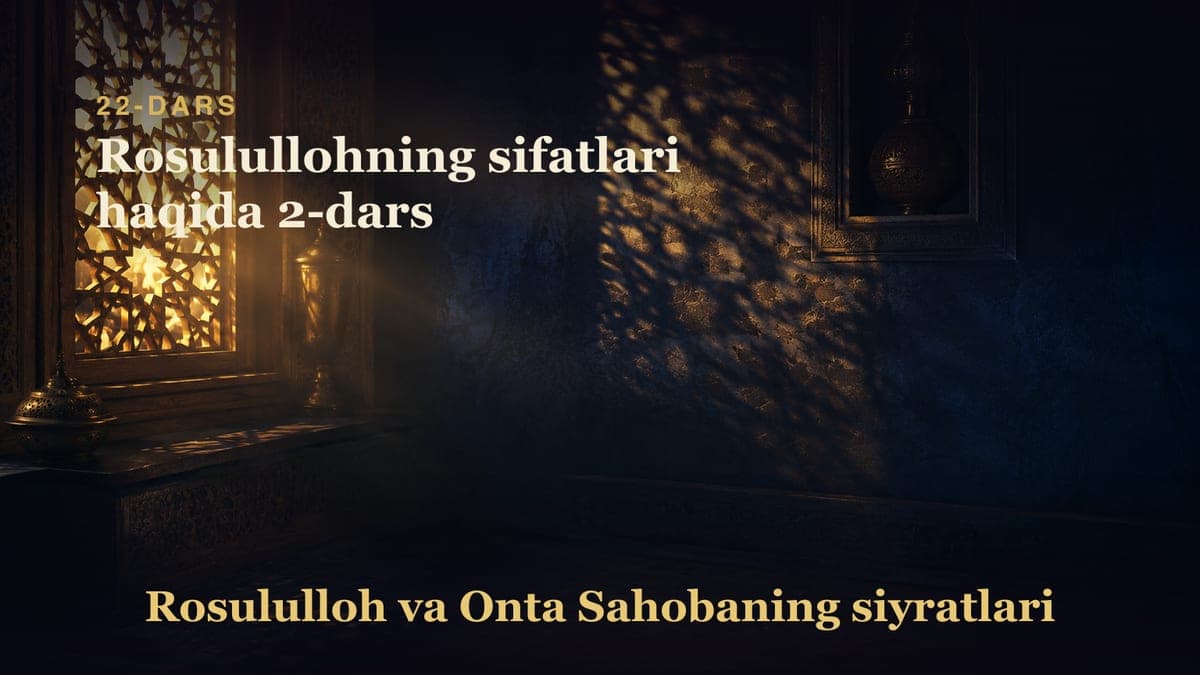 22 Rosulullohning sifatlari haqida 2-dars