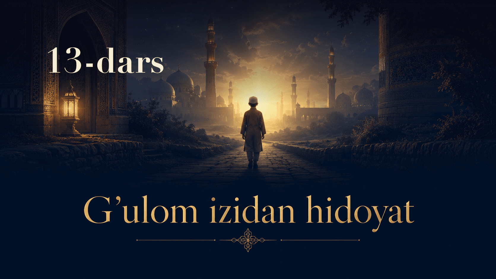 G'ulom izidan hidoyat 13-dars
