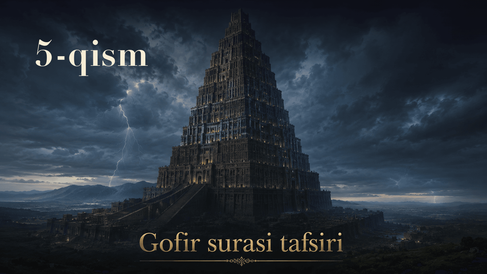 Qur'oni karim tafsiri 171-dars | Gofir surasi tafsiri (5-qism)