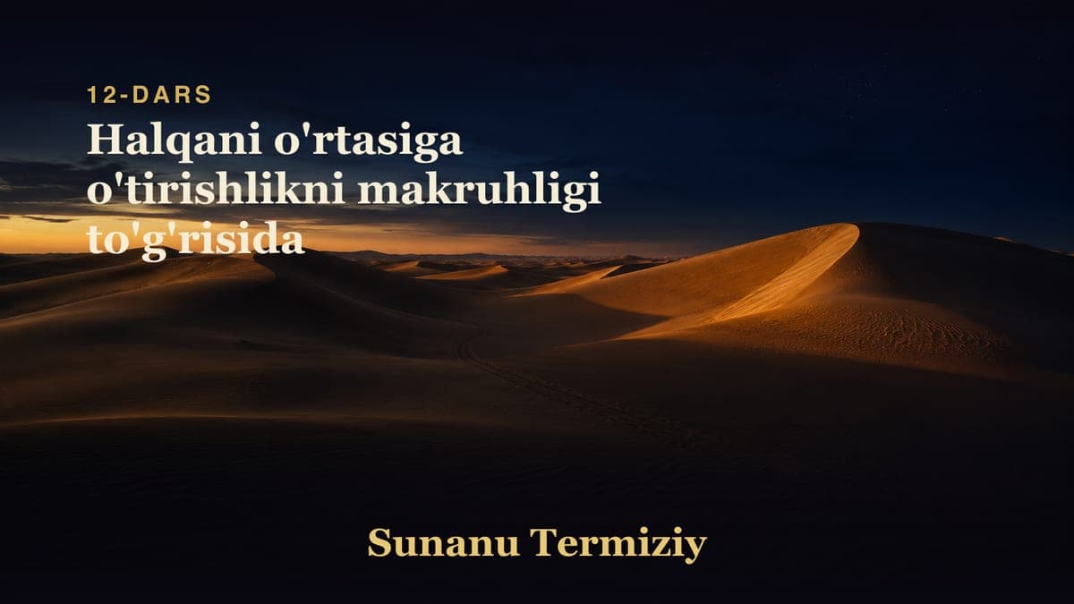 12 Halqani o'rtasiga o'tirishlikni makruhligi to'g'risida