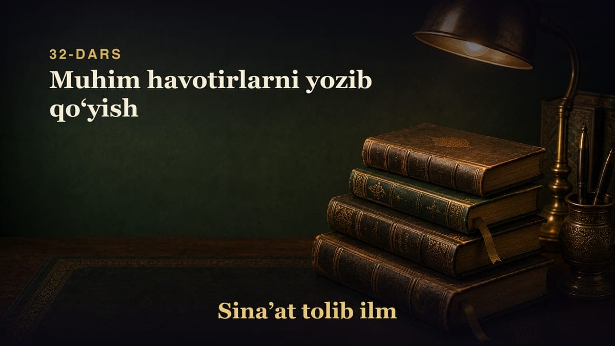 32-dars: Muhim havotirlarni yozib qoʻyish