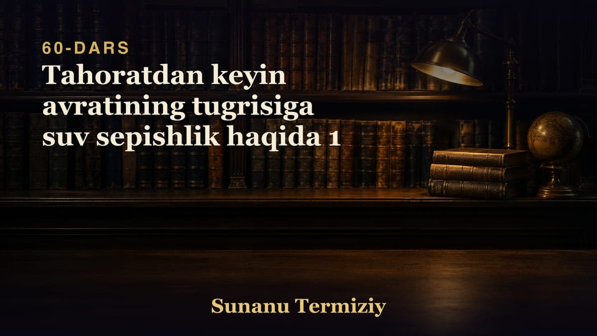 060 Tahoratdan keyin avratining tugrisiga suv sepishlik haqida 1