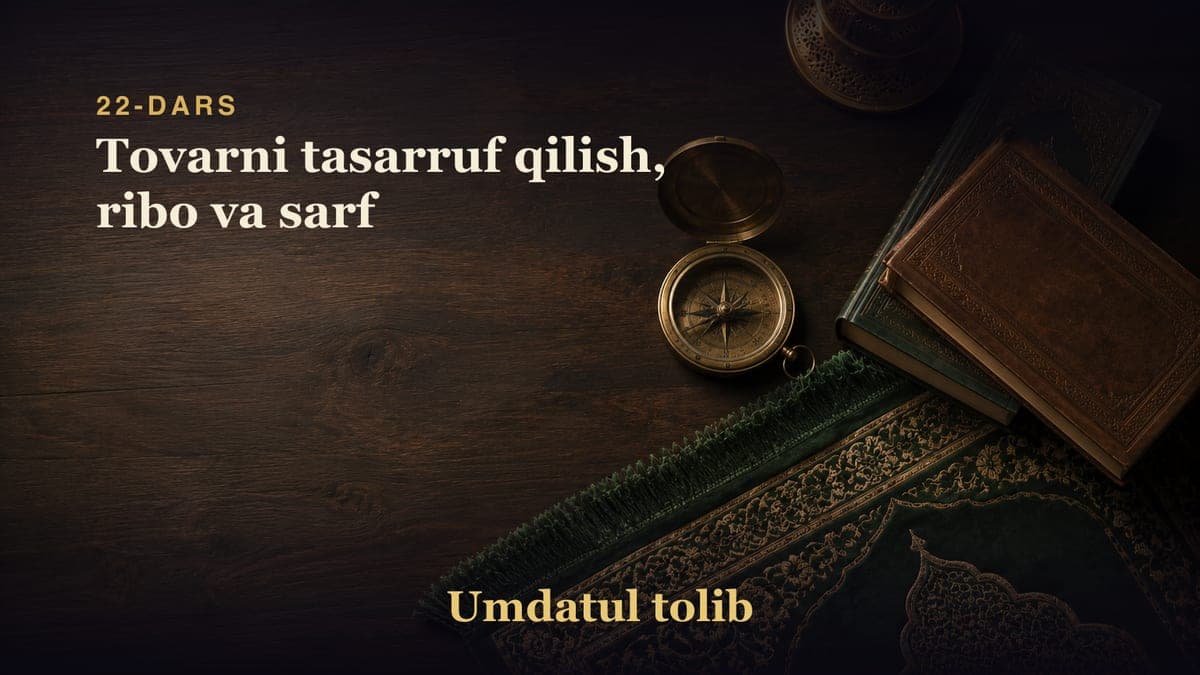 22-dars: Tovarni tasarruf qilish, ribo va sarf