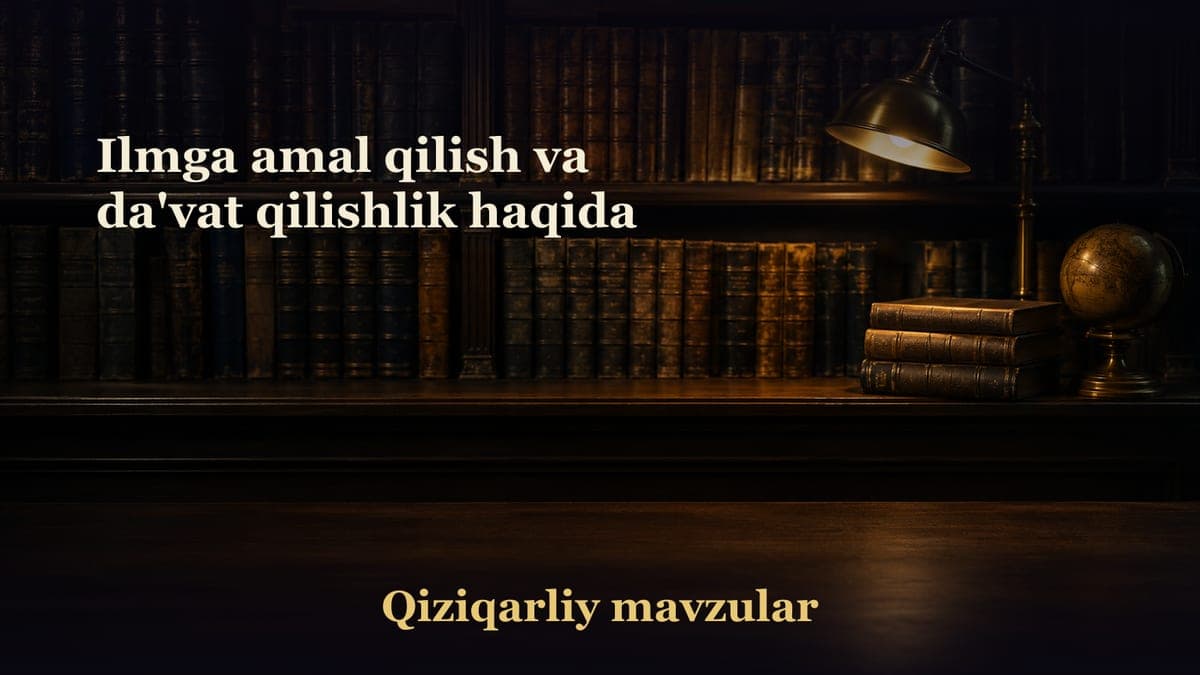 Ilmga amal qilish va da'vat qilishlik haqida